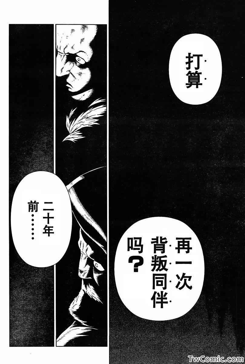 Act113 第32页