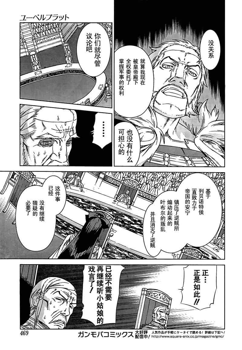 Act094 第17页