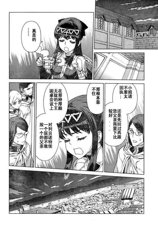 Act098 第16页