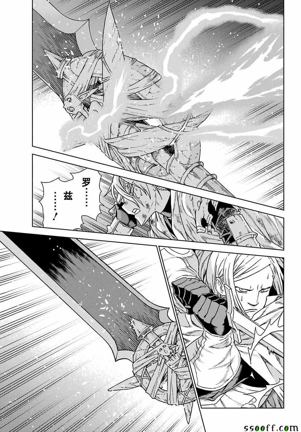 第164话 第19页