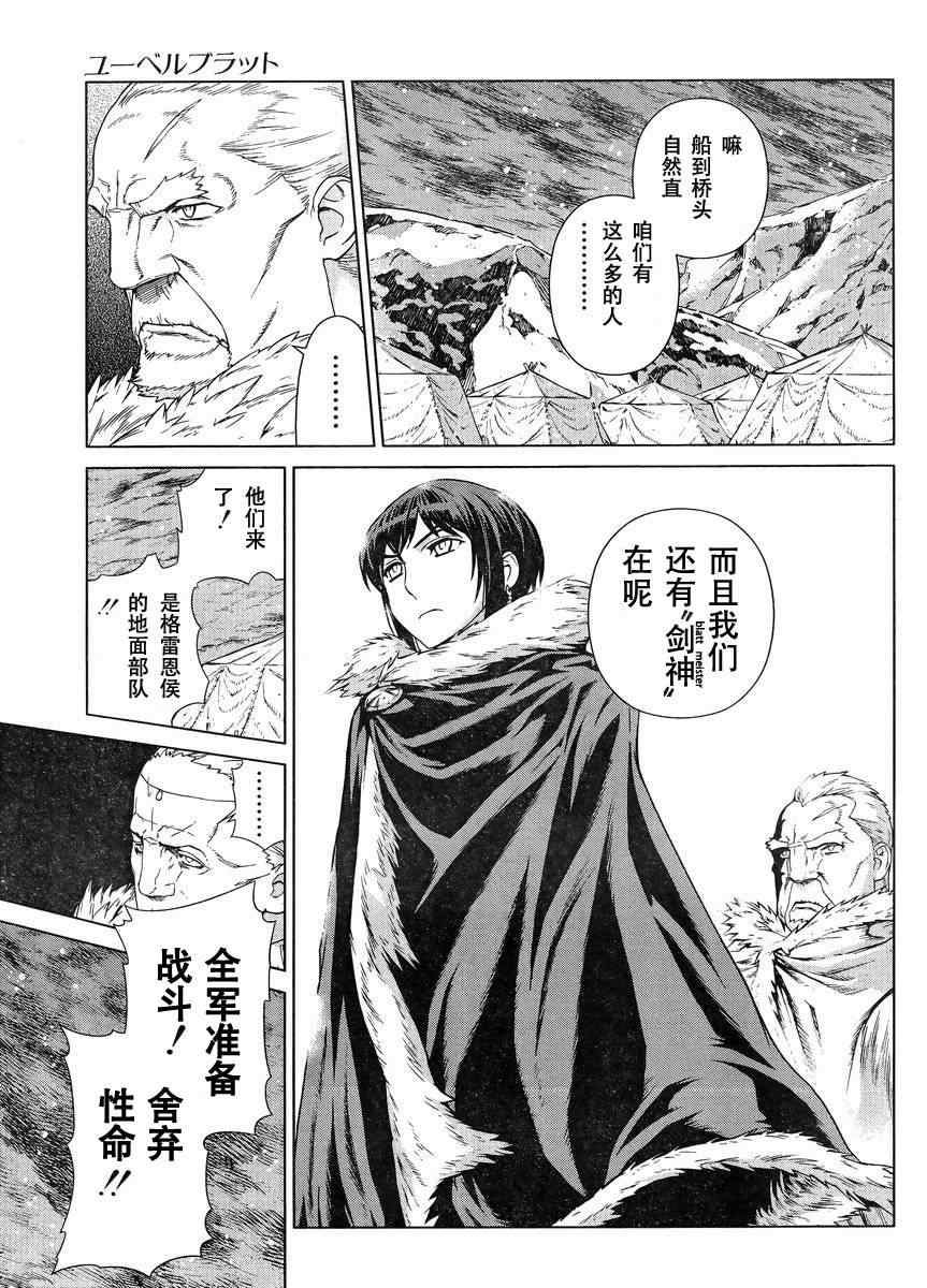 Act108 第23页