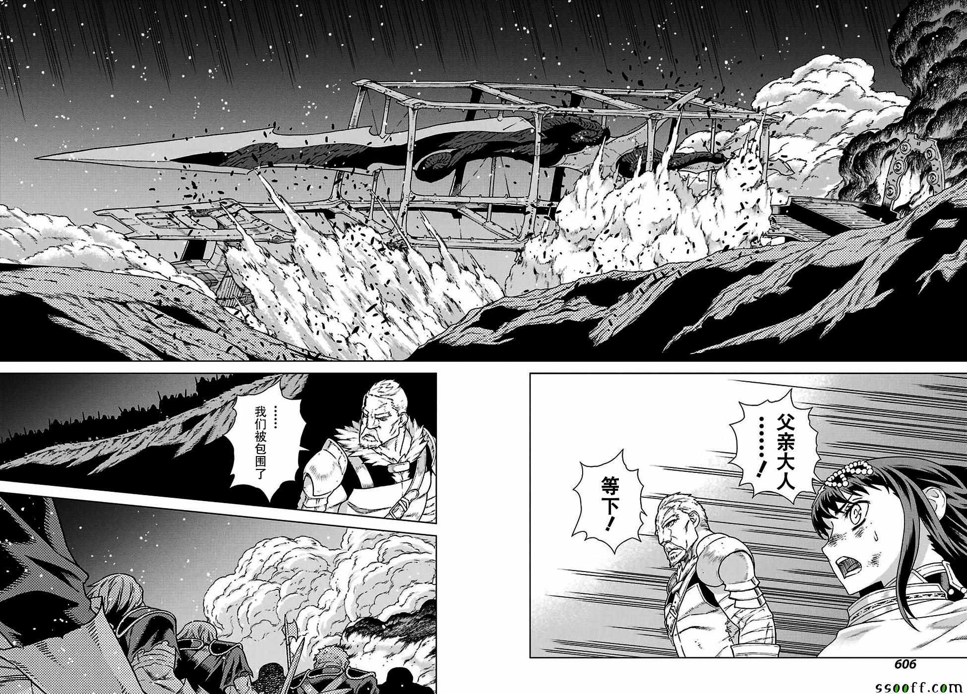 第162话 第22页