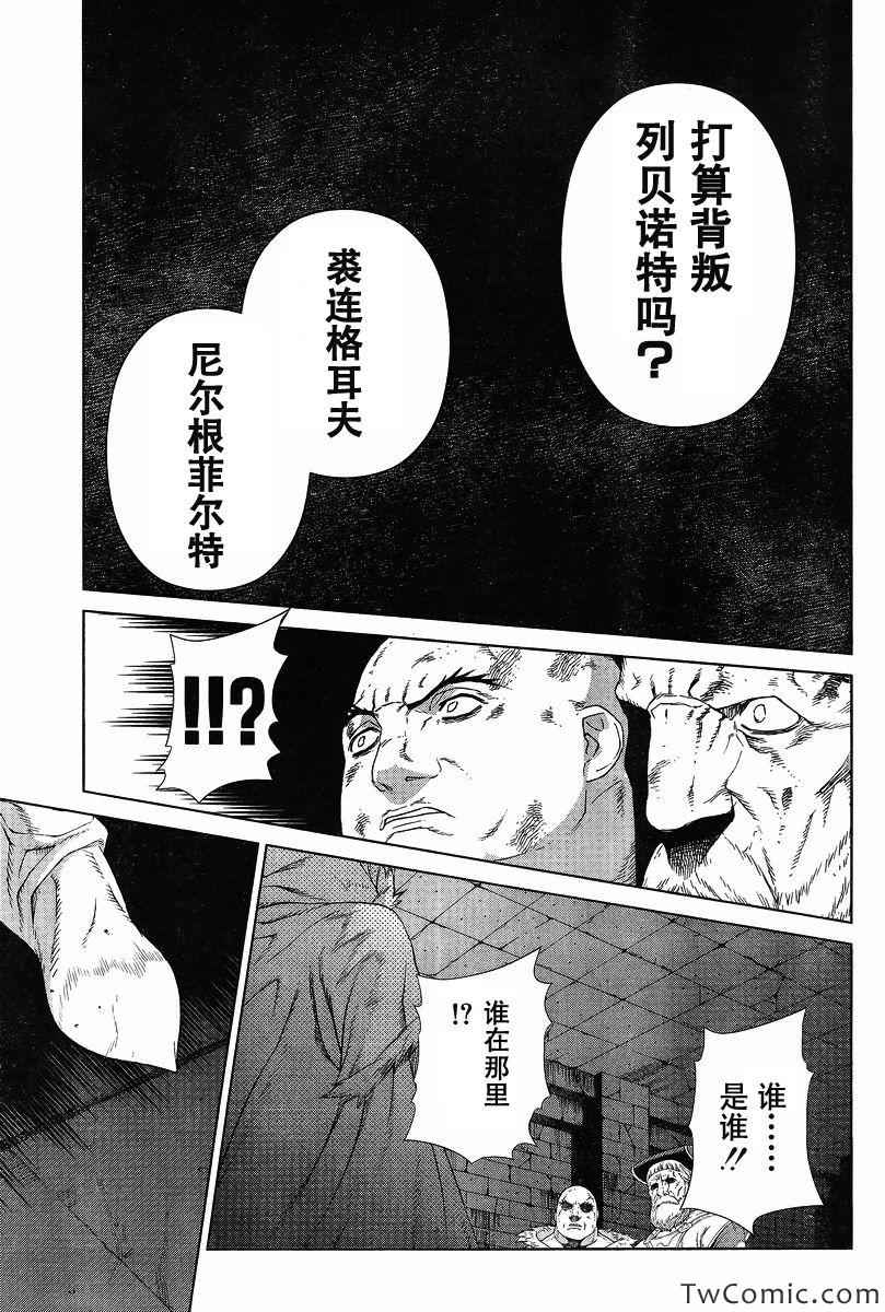 Act113 第30页