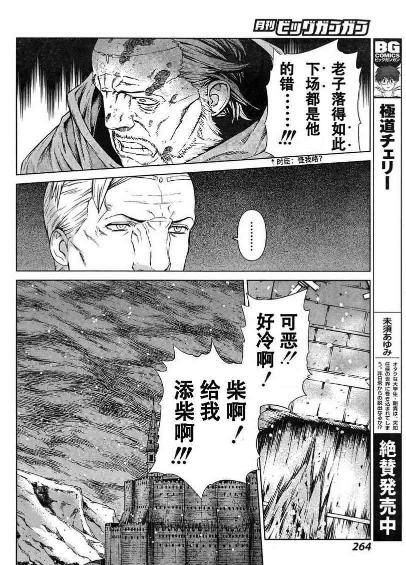 Act108 第18页