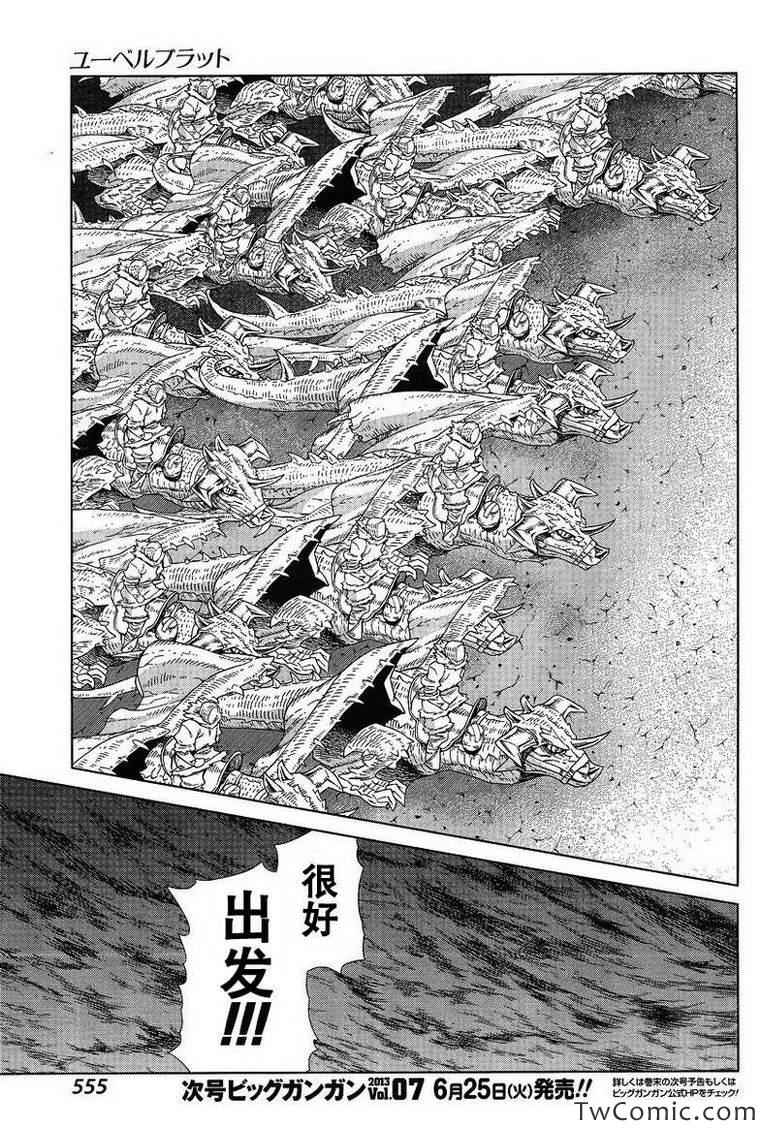 Act113 第6页