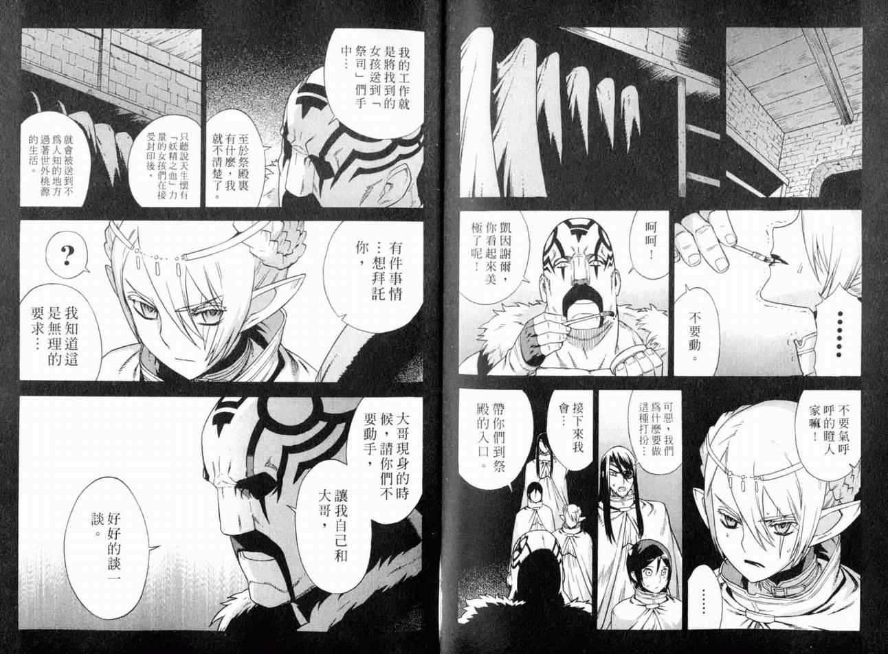 第3卷 第97页