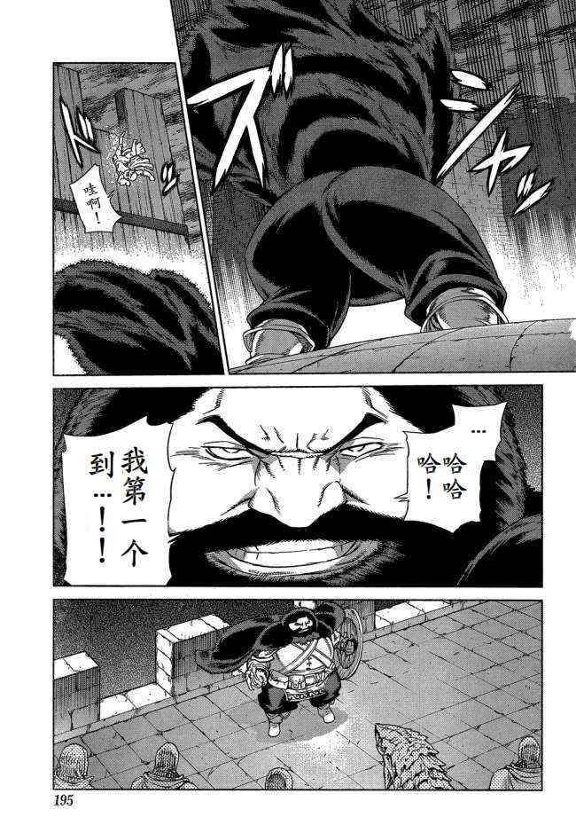 Act098 第20页