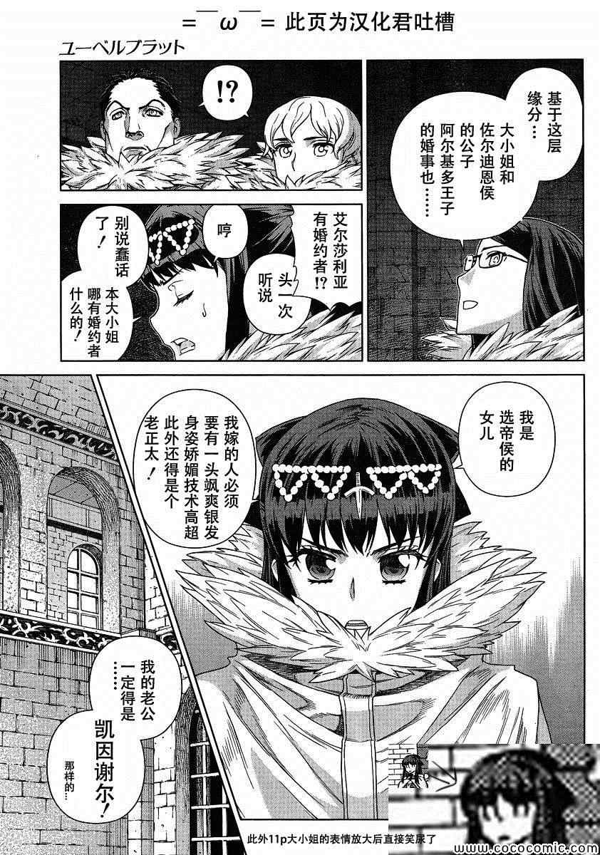Act118 第26页