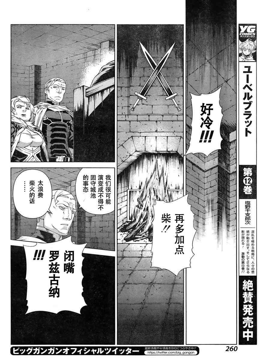 Act108 第14页