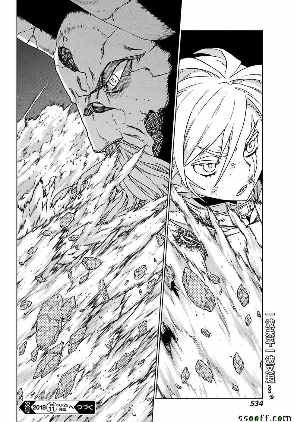 第164话 第26页