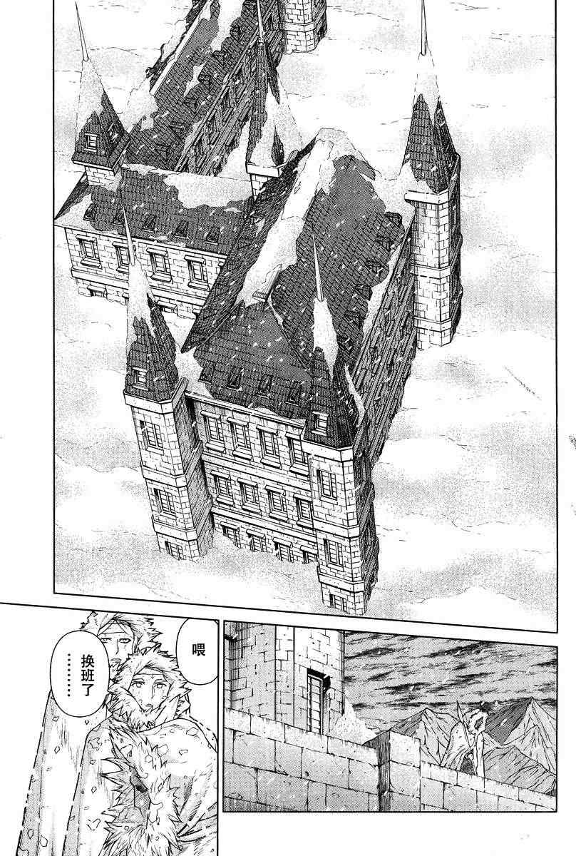 Act111 第8页
