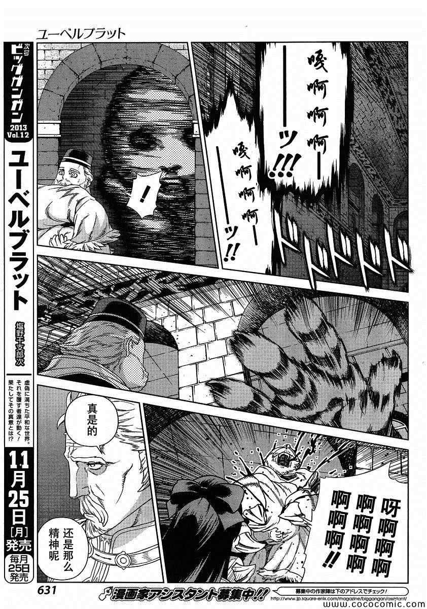 Act118 第23页