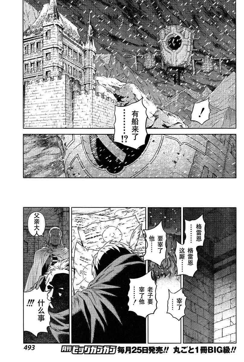 Act111 第10页