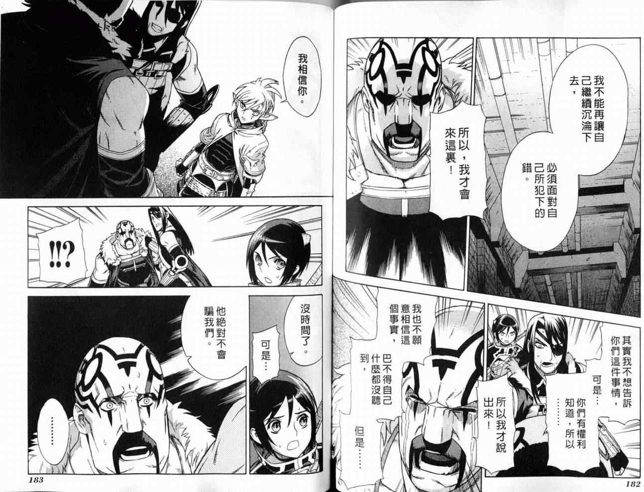 第3卷 第93页