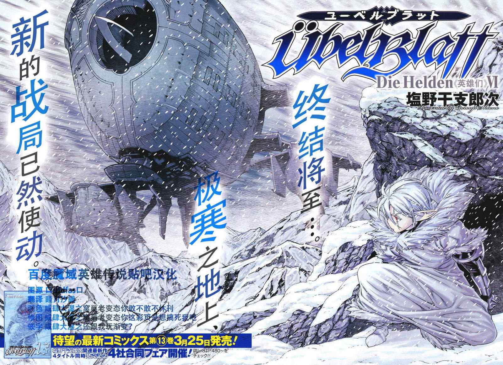 Act111 第2页