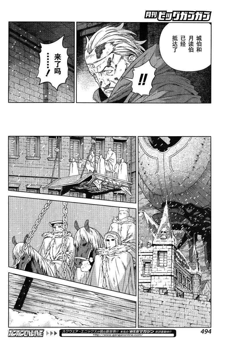 Act111 第11页