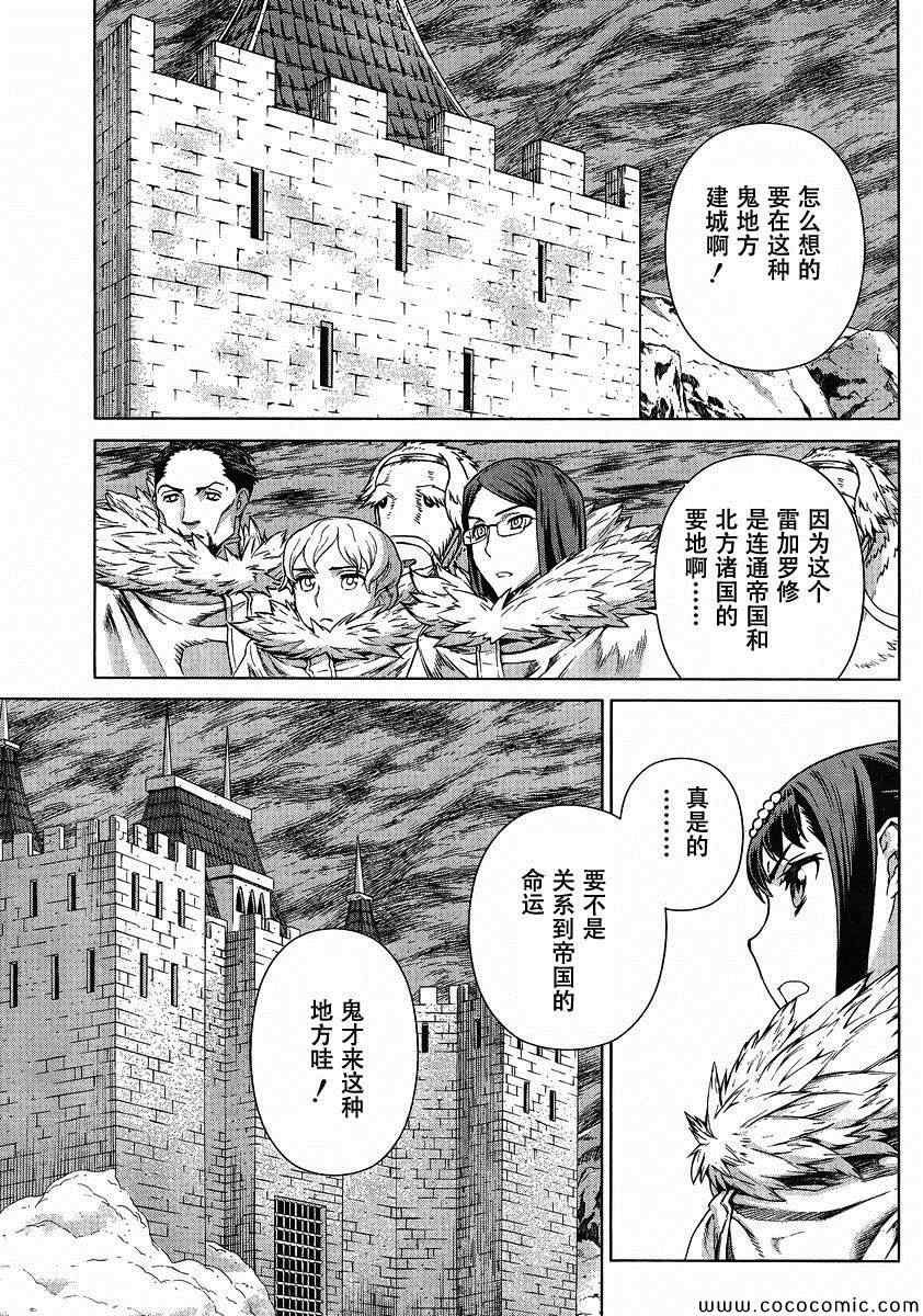 Act118 第4页