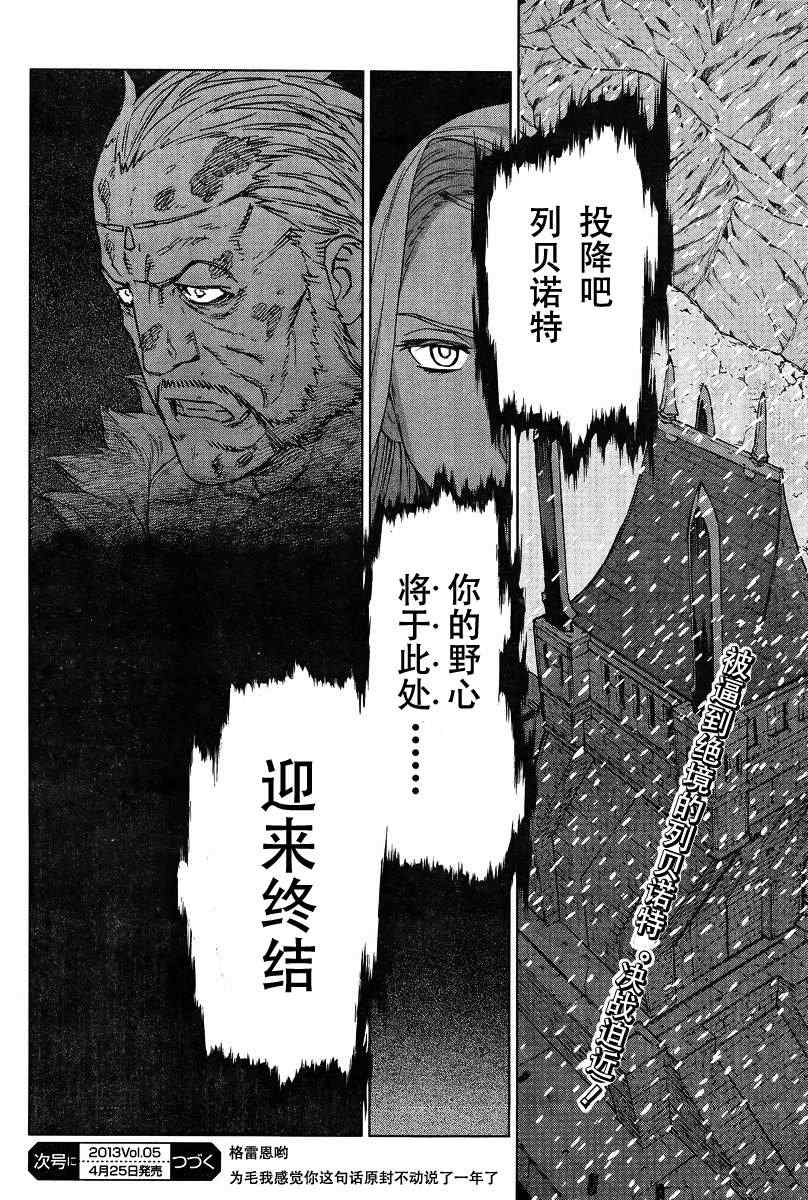 Act111 第33页