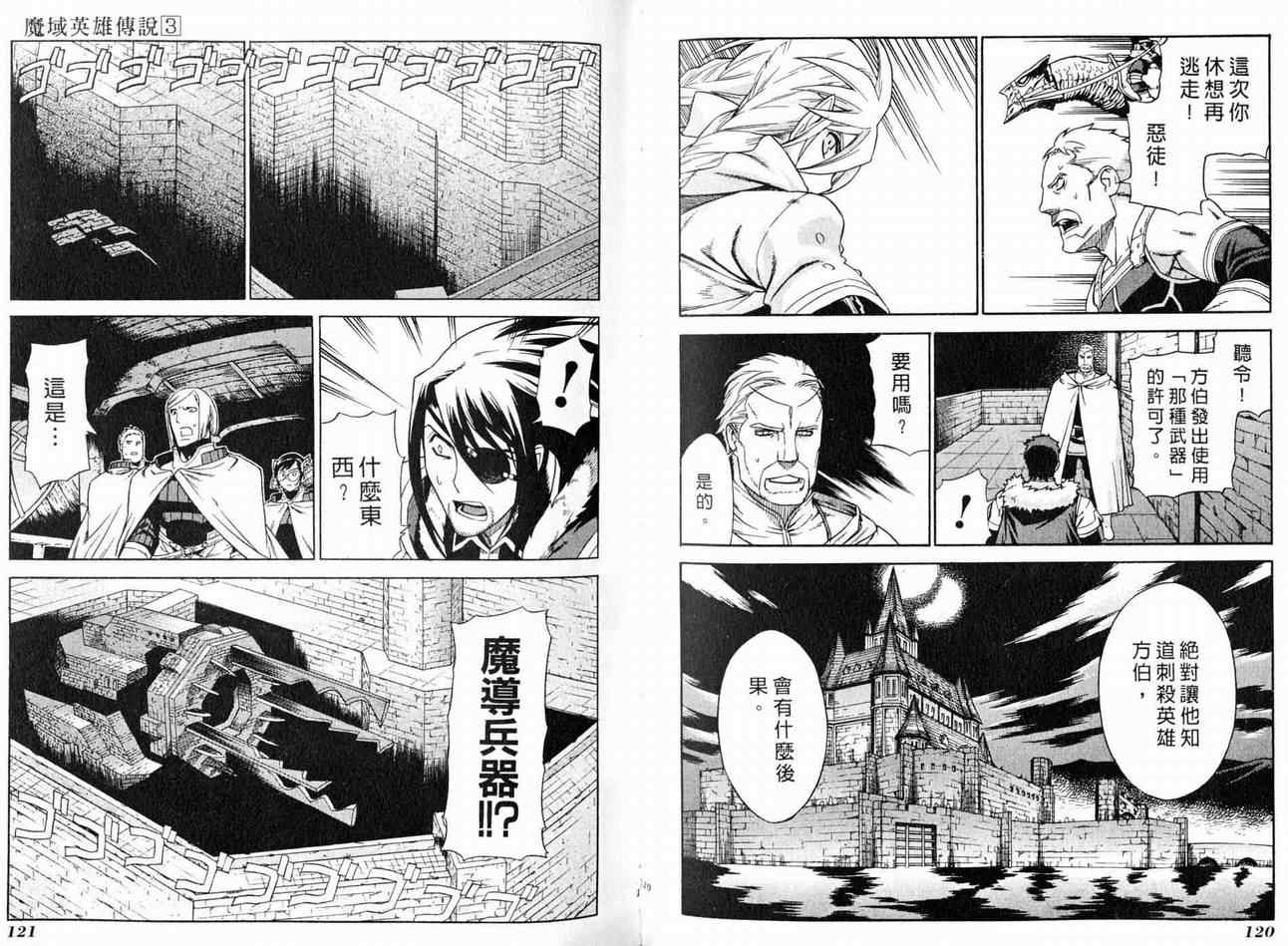 第3卷 第62页