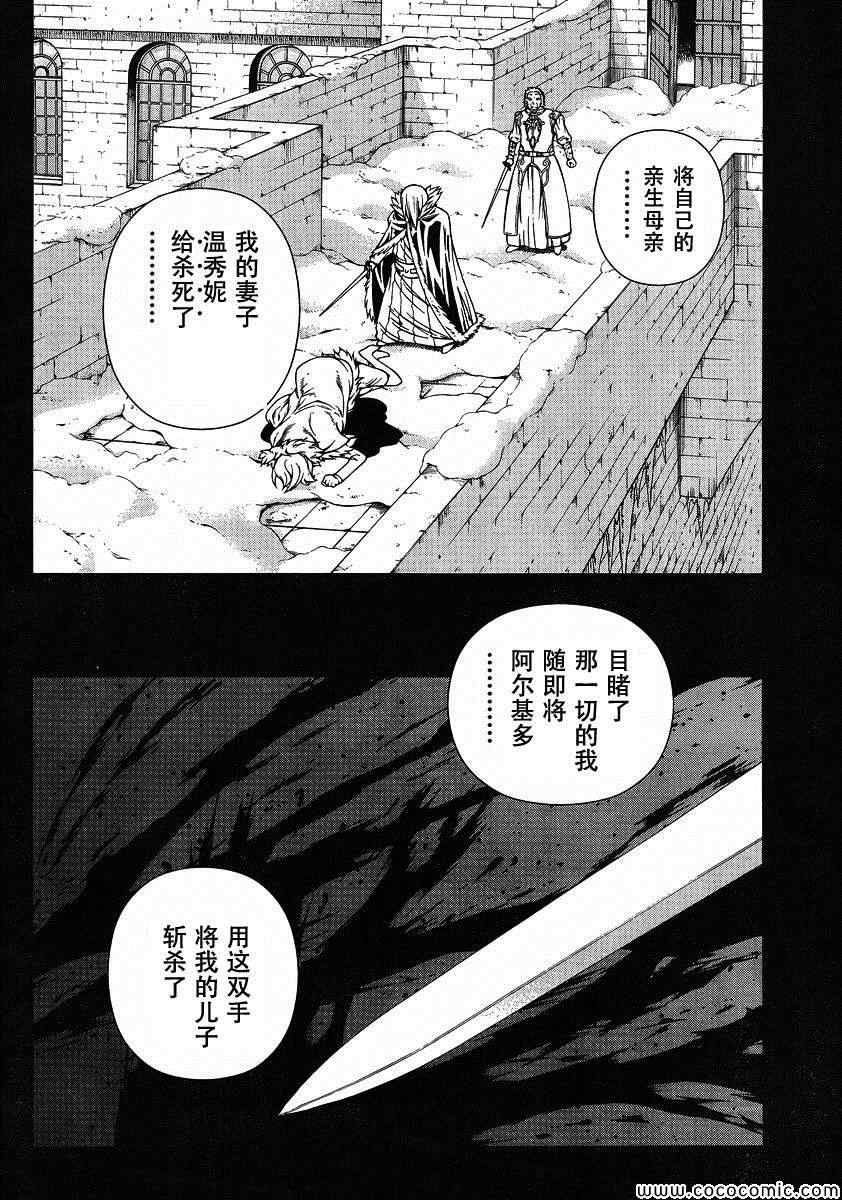Act118 第18页