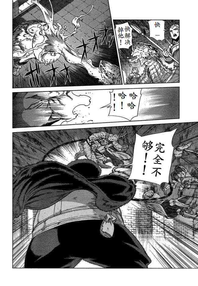 Act098 第21页