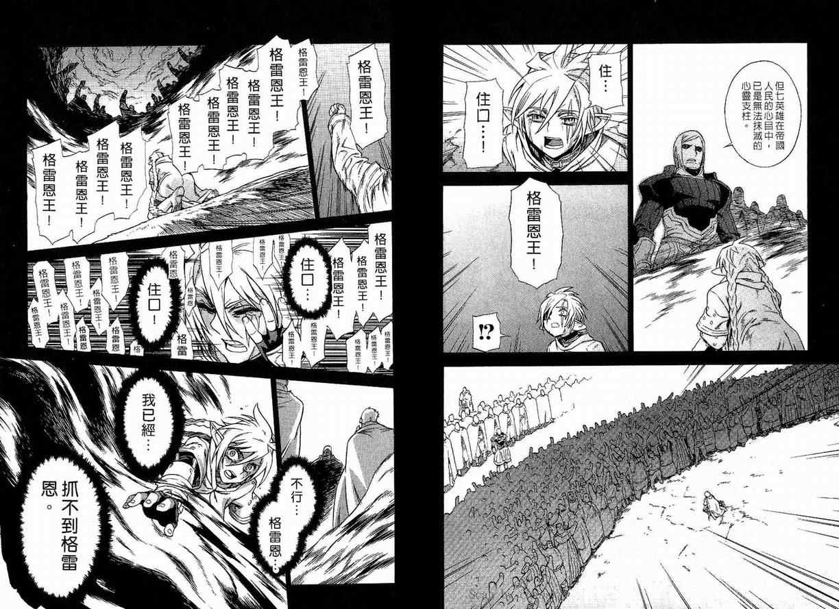 第2卷 第62页