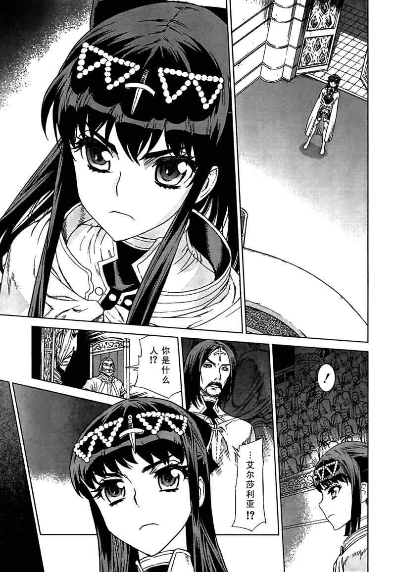 Act094 第11页