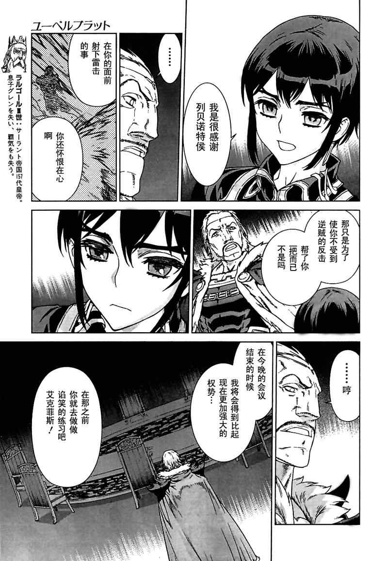 Act094 第7页