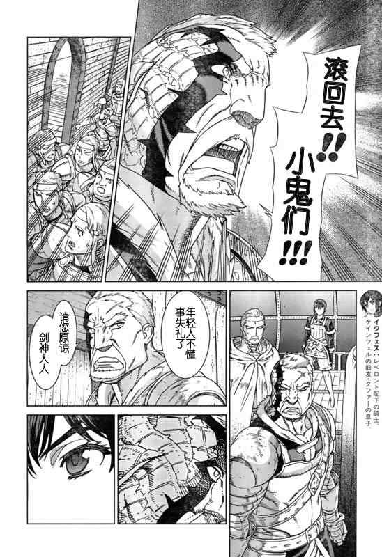 Act098 第7页