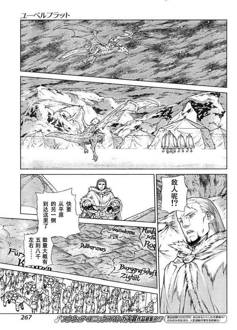 Act108 第21页