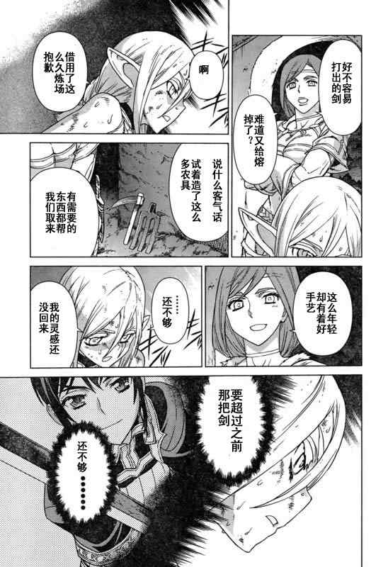 Act098 第13页