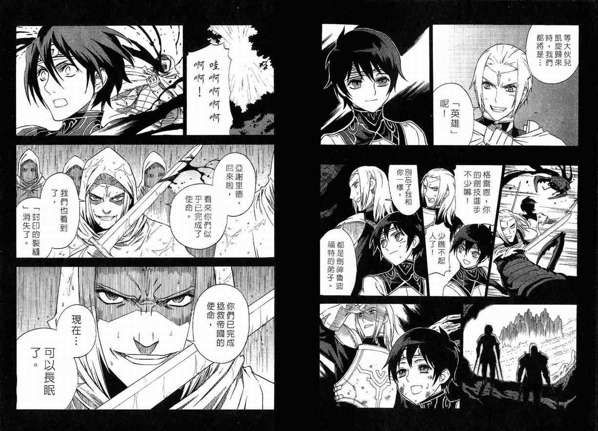 第2卷 第17页