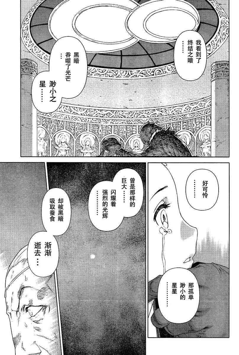 Act111 第25页