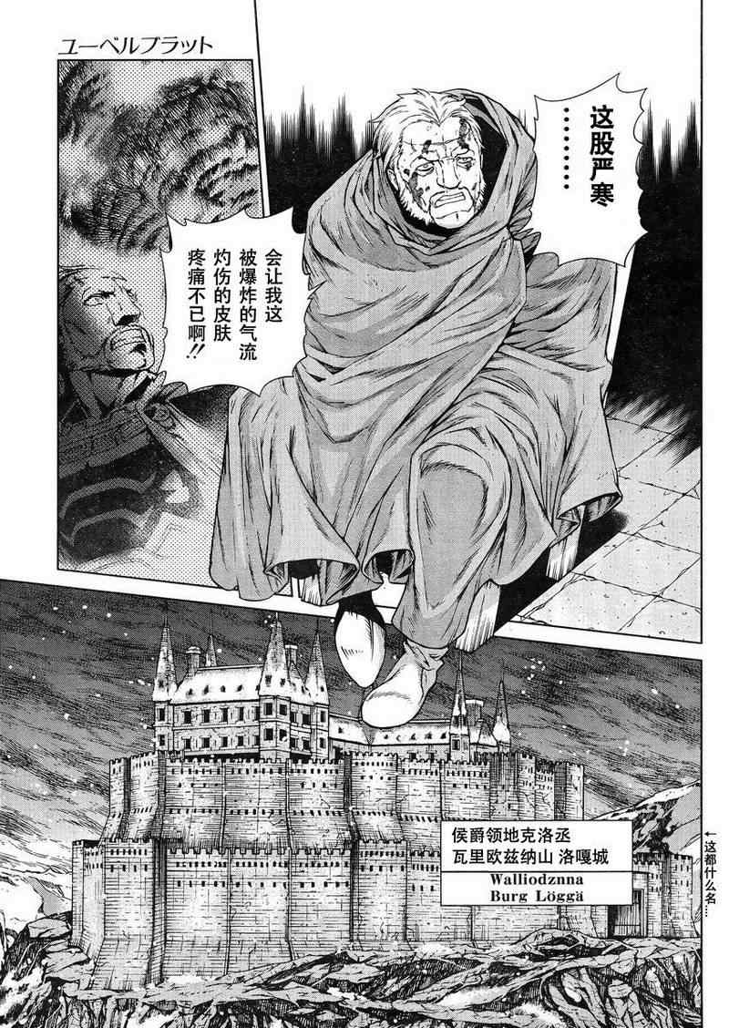Act108 第15页