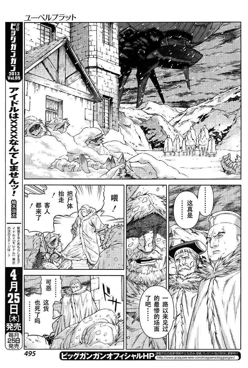 Act111 第12页