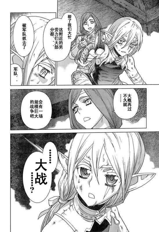 Act098 第14页