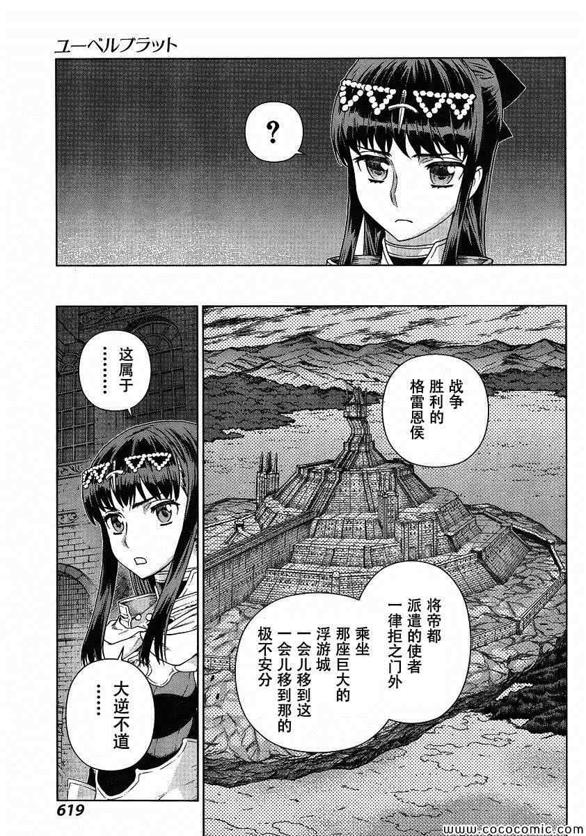 Act118 第11页