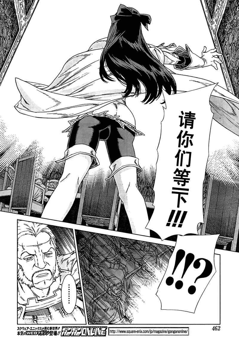Act094 第10页