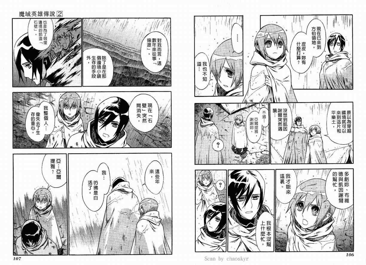 第2卷 第55页