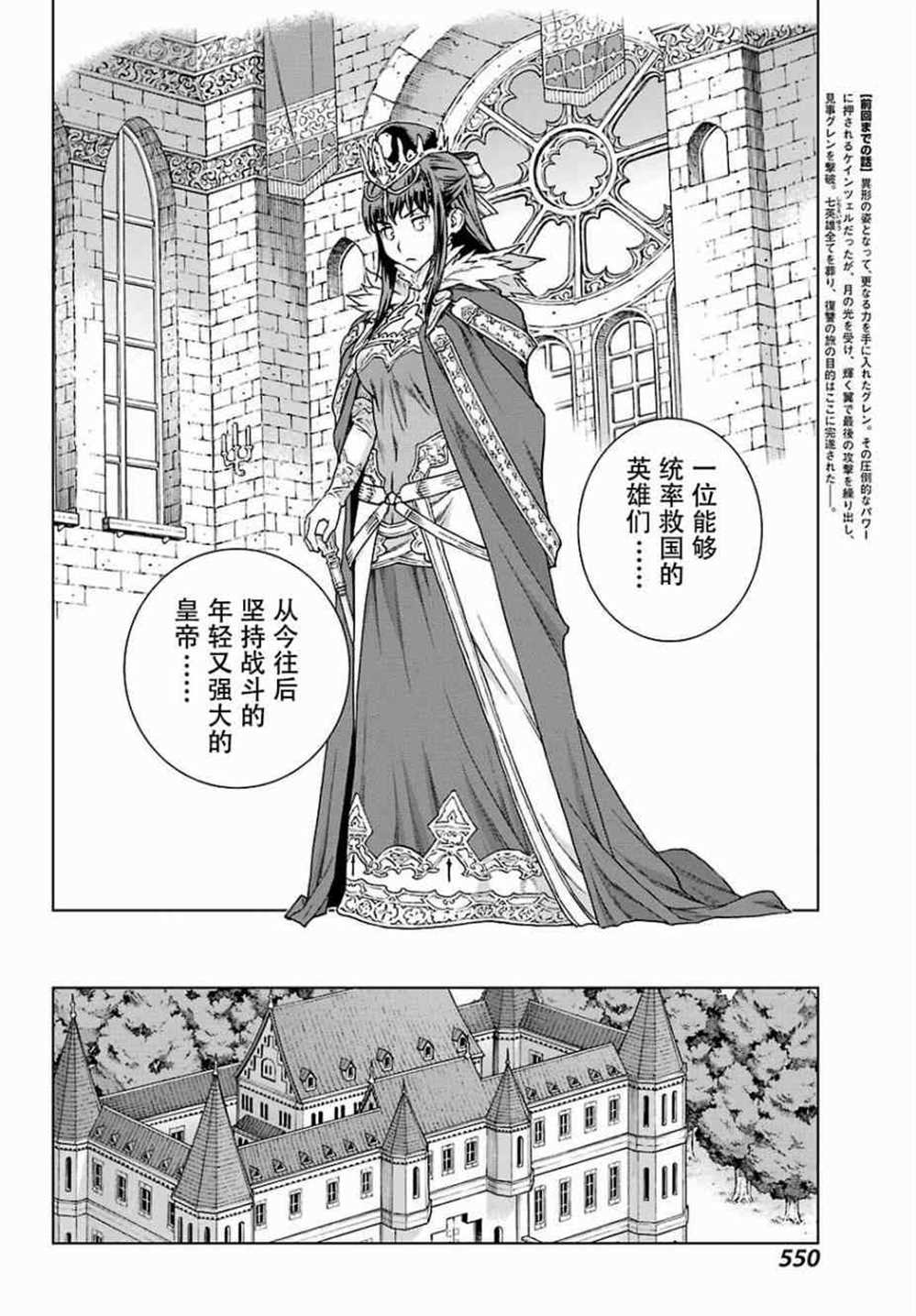 第170话 第4页