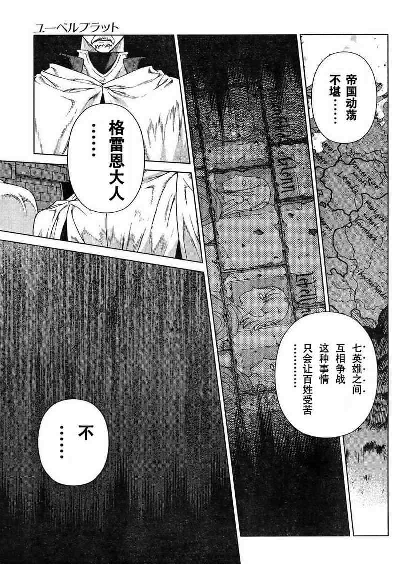 Act108 第28页