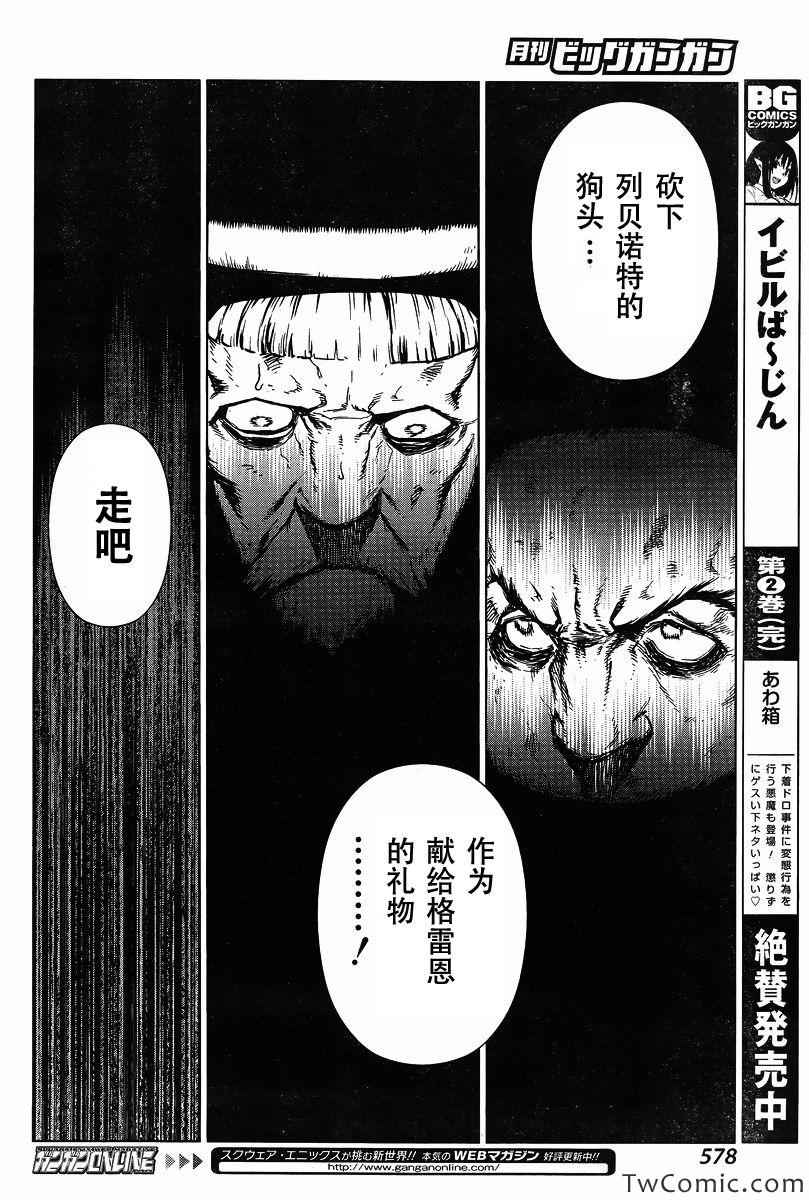 Act113 第29页