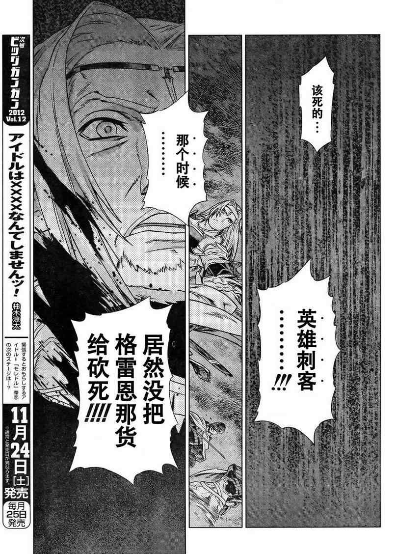 Act108 第17页