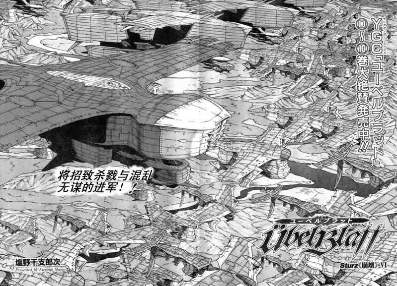 Act098 第2页