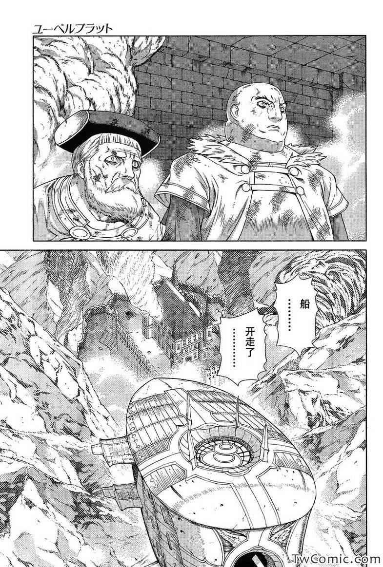 Act113 第26页