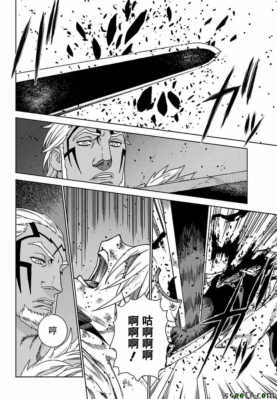 第162话 第10页