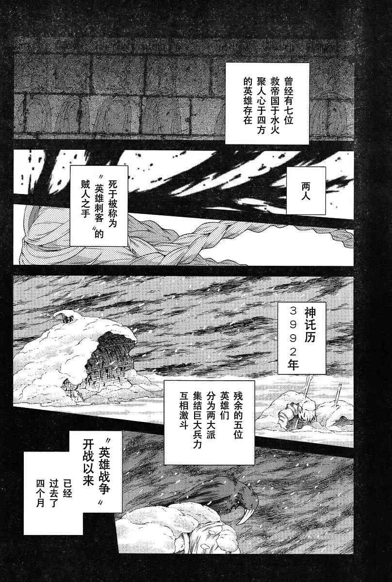 Act111 第7页