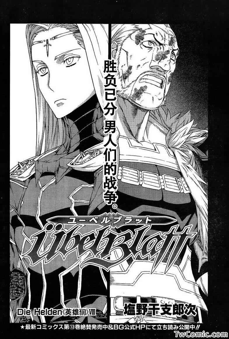 Act113 第2页