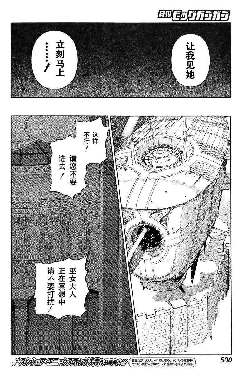 Act111 第17页