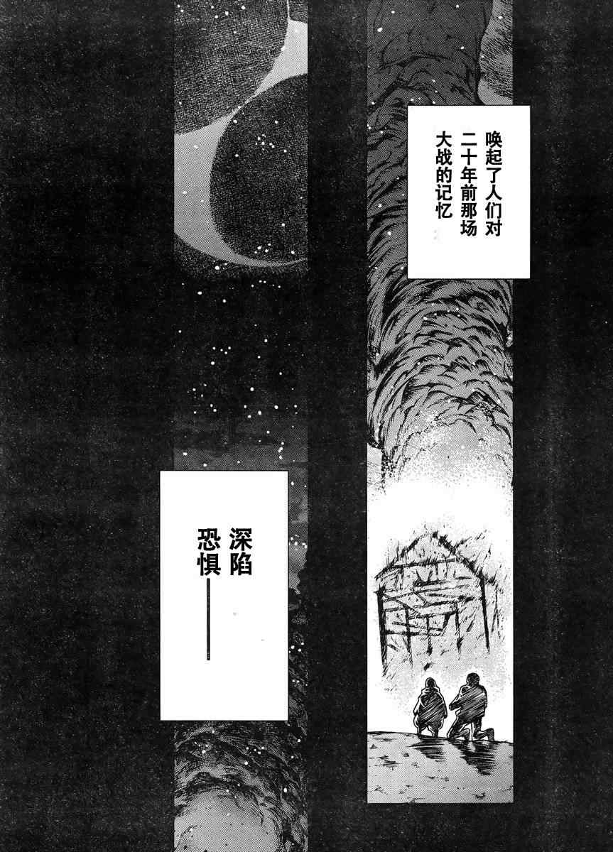 Act108 第7页